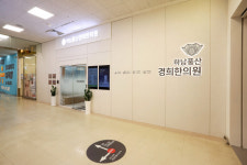 하남풍산경희한의원