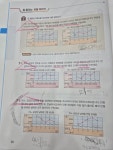 차수학완도스마트 | 스마트해법수학 강남대곡초아카데미
