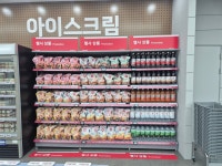 롯데슈퍼 문흥점