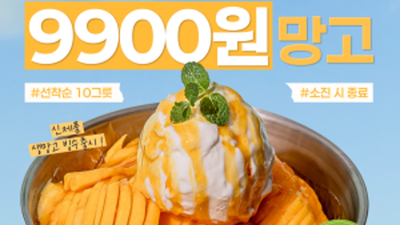 영커피 화명점