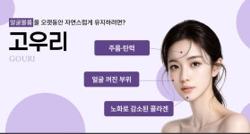 미사피부과의원