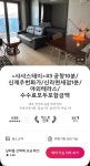 테라스인제주