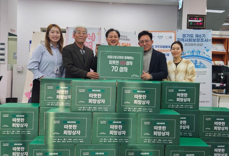 시흥소망교회 사진 2