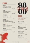 구팔영