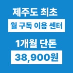 마인드휘트니스 노형점 헬스&PT&필라테스