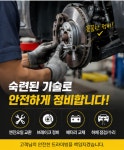 뉴삼성카서비스&손세차