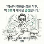 엘에스솔루션