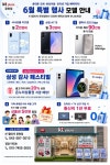 KT플라자 문화점