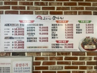 구쁘다 코다리