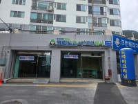 크린토피아코인워시 자산솔밭점