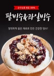 크라우드PC 카페테리아