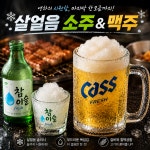 (주)더썬테크 광사점 | 광사 숯불갈비