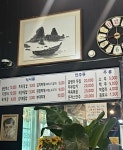 한아름식당
