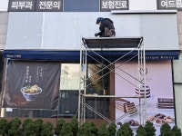 아크라