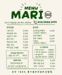 마리김밥