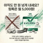 엘에스솔루션