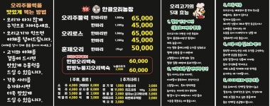 안골오리농장