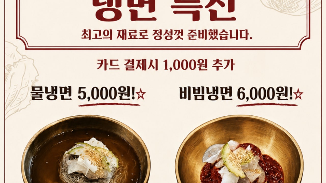 본팩트 포승본점