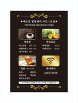 힐링케어