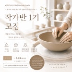 피앤엘 아트갤러리
