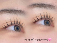 엘드림
