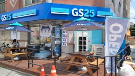 GS25 대연동백점