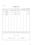 옥길더보다바이올린음악교습소 | 빈바이올린음악교습소