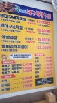 굿이모네대구막창구이