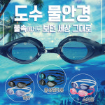 K비젼안경 인계점