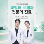 더채움치과의원