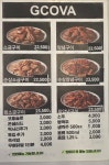 지코바양념치킨 제천1호점