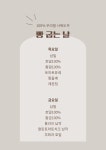 스페인아오라