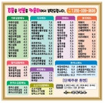 더김밥천국 본점