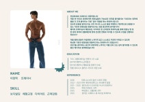 짐피오 헬스&PT 마포구청점