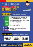 탕정셀프세차장
