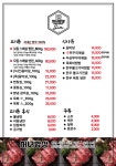 처녀밥상