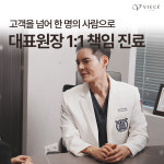비에체피부과의원