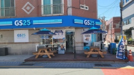 GS25 대연동백점