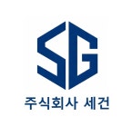 세건