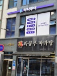 하나투어 디딤여행사