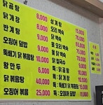 이연순명가