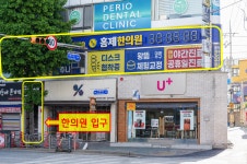 홍제한의원