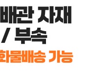 한결산업도시가스