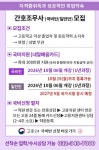 현대간호학원