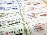 무등축산직판장 | 서부축산직판장