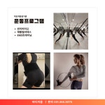 바디지음