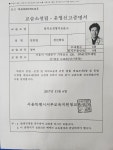 블루칩영어교습소 | 블루오션영어교습소