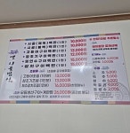 옛시골밥상