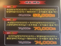 먹고보자양꼬치 직산점