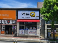 애드큐